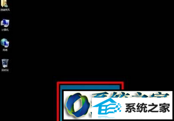 “此windwos副本不是正版” win10系统电脑开机后桌面背景变成全黑的解决方法