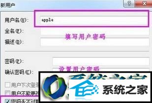 勾选“账户用户过期” win10系统电脑开机后桌面背景变成全黑的解决方法