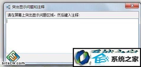 正在录制 win10系统用录屏功能快速解决的解决方法
