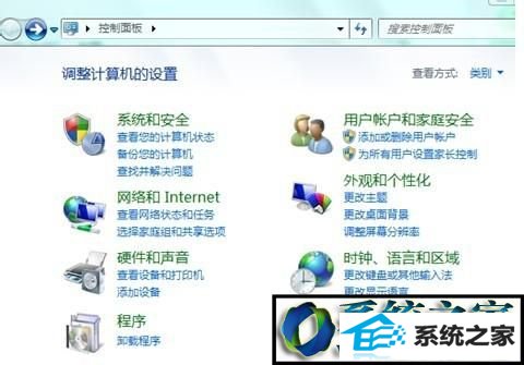 进入控制面板 win10系统换不了桌面壁纸的解决方法