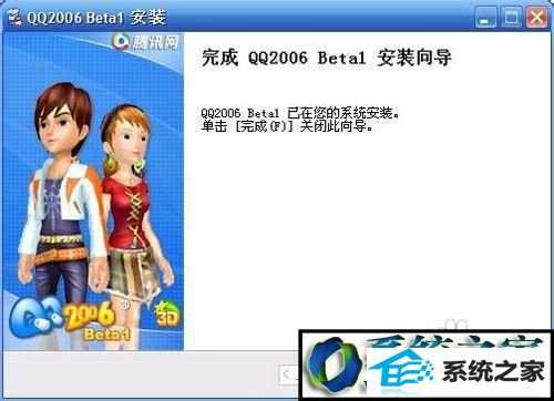 qq程序被病毒损坏 win10系统QQ经常发生自动退出情况的解决方法