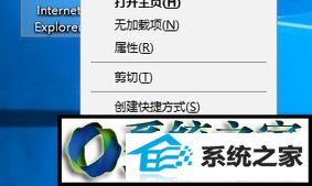 win10系统桌面自带的iE浏览器桌面都删除不了 win10系统桌面自带的iE浏览器桌面都删除不了的解决方法