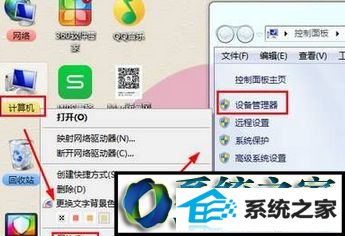 点击“设置管理器” win10系统暴风影音播放影片不显示字幕的解决方法