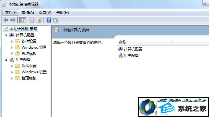 找到“应用程序兼容性” win10系统在全屏状态下玩游戏突然被弹回桌面的解决方法