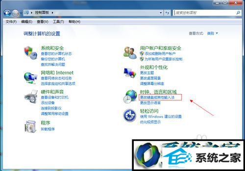 打开控制面板 win10系统语言工具栏不见了的解决方法