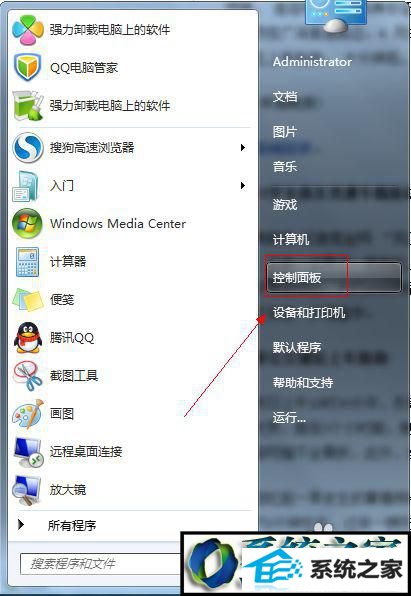 选择控制面板选项 win10系统语言工具栏不见了的解决方法
