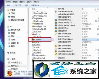 选择“属性” win10系统红警无法运行总弹出错误窗口的解决方法