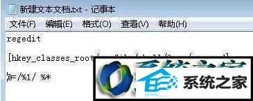 复制文档内容 win10系统打开exe文件提示“无法打开exe可执行文件的解决方法