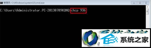 输入:chcp 936 win10系统在CMd中输入中文出现乱码的解决方法