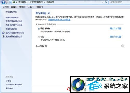 更改屏幕亮度 win10系统电脑屏幕太亮看起来很刺眼的解决方法
