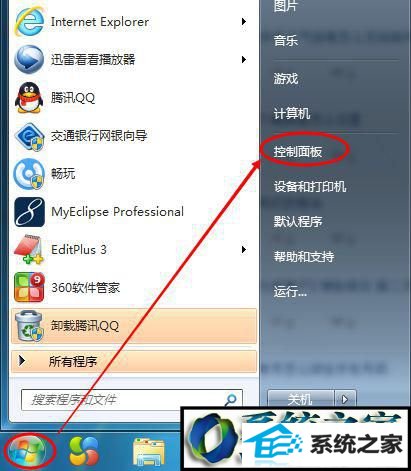 选择“控制面板” win10系统电脑屏幕太亮看起来很刺眼的解决方法