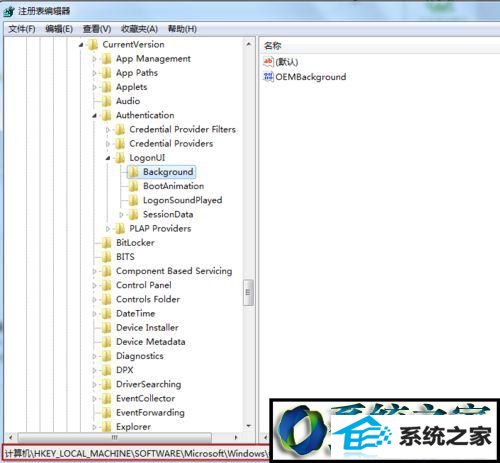 打开注册表编辑器 win10系统登录背景能改不了的解决方法