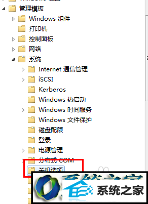 点击关机选项 win10系统每次关机总会弹出强制关机提示框的解决方法