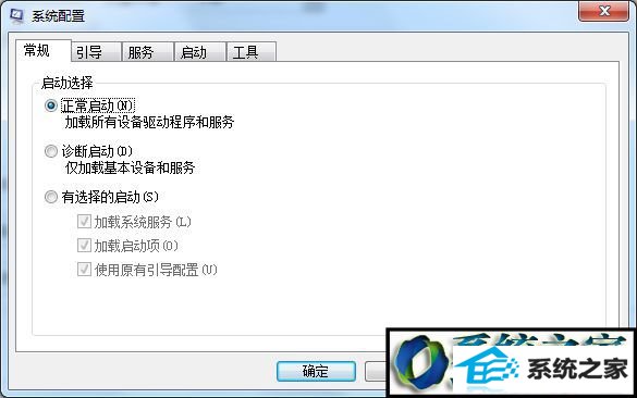 选择“启动” win10系统重启后总是出现自动还原的解决方法