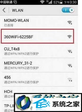打开360路由器 win10系统在网页输入luyou.360.cn打不开路由器界面的解决方法