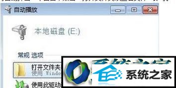 点击“打开文件夹以查看文件” win10系统bitlocker磁盘密码忘记丢失了的解决方法