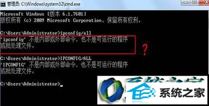 win10ϵͳʹipconfigֲڲⲿĽ