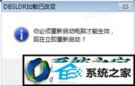 单击“是” win10系统激活提示“windows尝试激活时发生错误,错误代码0xC004F035错误”的解决方法