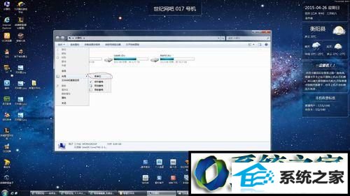 点击菜单栏 win10系统文件夹菜单栏被隐藏了的解决方法