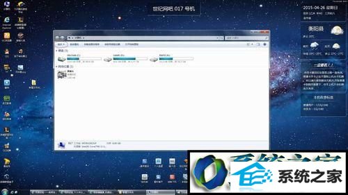 点击左上角的组织 win10系统文件夹菜单栏被隐藏了的解决方法