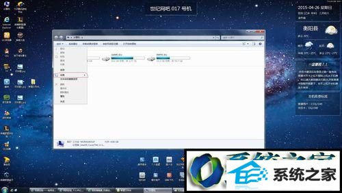 出现下拉条 win10系统文件夹菜单栏被隐藏了的解决方法