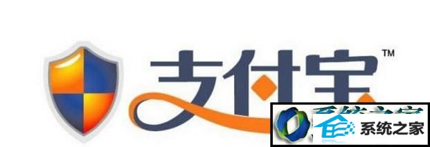 win10系统打不开支付宝的解决方法