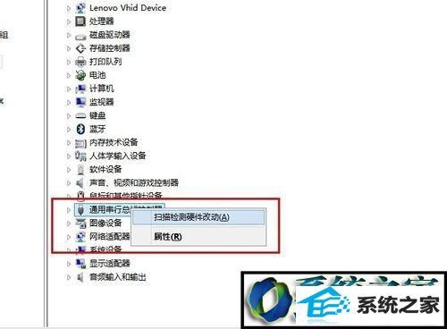 点击“扫描硬件改动” win10系统笔记本插上鼠标没反应的解决方法