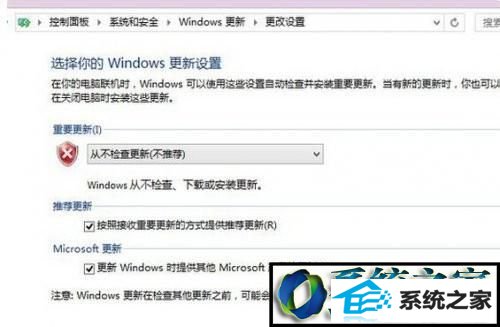 关闭自动更新 win10系统打不开三国志11的解决方法