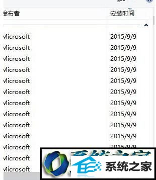 更新时间 win10系统打不开三国志11的解决方法