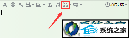 打开聊天框 win10系统在ps里面打开图片提示“无法完成请求,因为程序出错”的解决方法