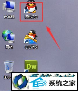 登录QQ软件 win10系统在ps里面打开图片提示“无法完成请求,因为程序出错”的解决方法