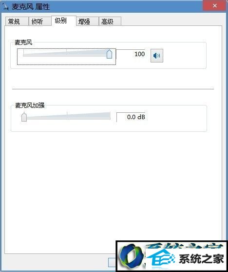 win10系统麦克风有杂音怎么办 win10系统麦克风有杂音的解决方法