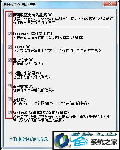 win10系统qq钱包打不开怎么办 win10系统qq钱包打不开的解决方法