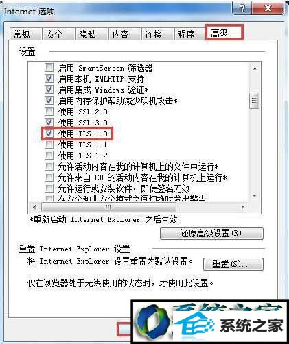 win10系统qq钱包打不开怎么办 win10系统qq钱包打不开的解决方法