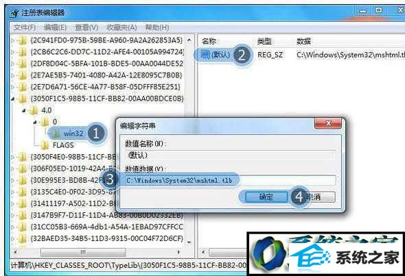 win10系统ie浏览器打不开网站链接怎么办 win10系统ie浏览器打不开网站链接的解决方法