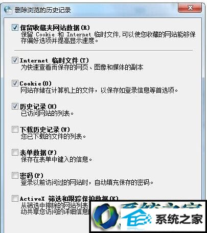 win10使用ie浏览器访问网页显示缓慢、卡死的解决方法 win10系统使用ie浏览器访问网页显示缓慢、卡死的解决方法