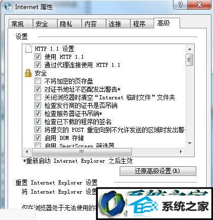 win10使用ie浏览器访问网页显示缓慢、卡死的解决方法 win10系统使用ie浏览器访问网页显示缓慢、卡死的解决方法