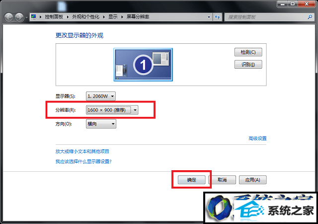 win10屏幕模糊显示不清晰的解决方法 win10系统屏幕模糊显示不清晰的解决方法