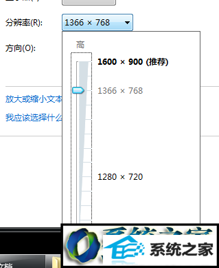 win10屏幕模糊显示不清晰的解决方法 win10系统屏幕模糊显示不清晰的解决方法