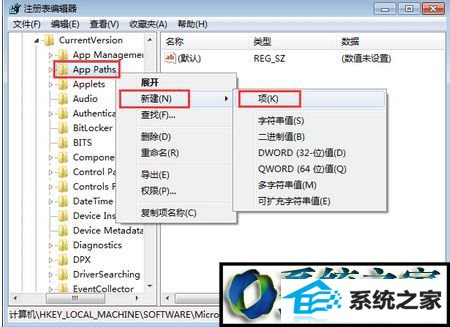 win10在运行中输入msconfig打不开系统配置怎么办 win10系统在运行中输入msconfig打不开系统配置的解决方法