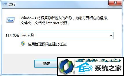 win10在运行中输入msconfig打不开系统配置怎么办 win10系统在运行中输入msconfig打不开系统配置的解决方法