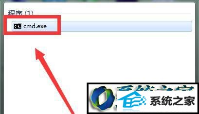 win10系统关闭softmanager提示无法终止进程的解决方法 win10系统关闭softmanager提示无法终止进程的解决方法