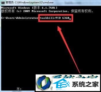 win10系统关闭softmanager提示无法终止进程的解决方法 win10系统关闭softmanager提示无法终止进程的解决方法