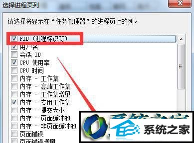 win10系统关闭softmanager提示无法终止进程的解决方法 win10系统关闭softmanager提示无法终止进程的解决方法