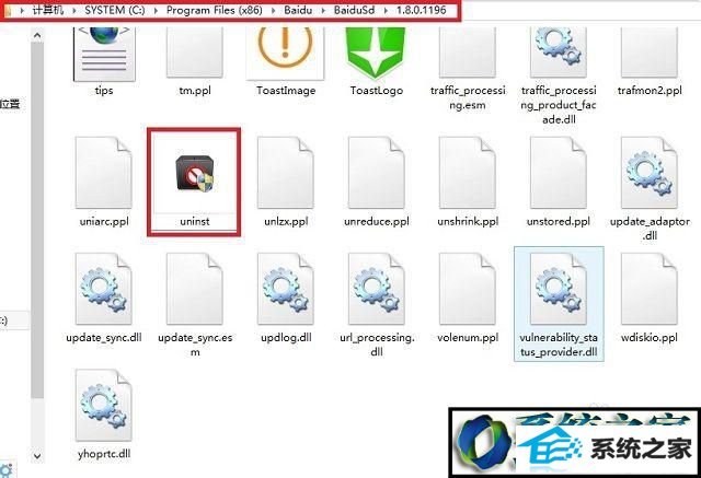 win10系统百度杀毒卸载不了怎么办 win10系统百度杀毒卸载不了的解决方法