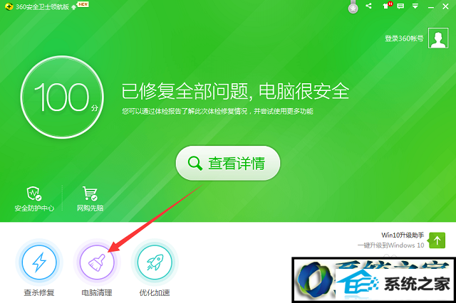 win10无法解析域名怎么办 win10系统访问网页提示无法解析域名的解决方法