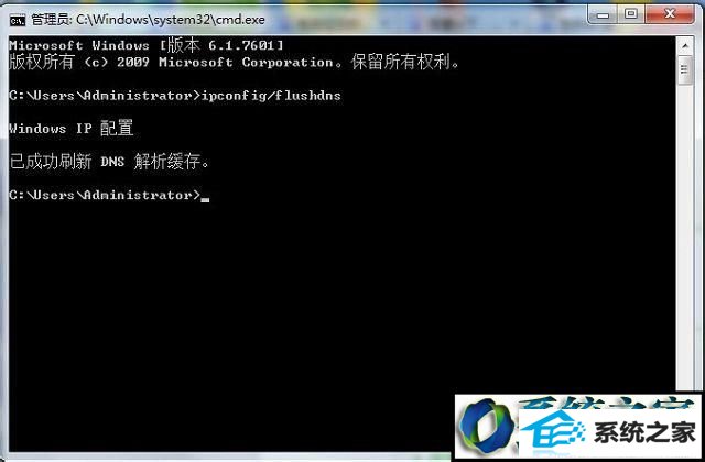 win10无法解析域名怎么办 win10系统访问网页提示无法解析域名的解决方法