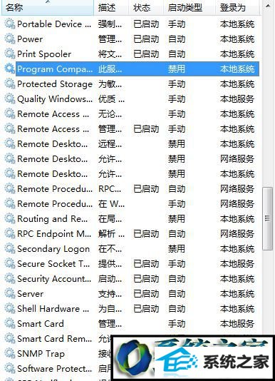 win10系统dnf经常未响应怎么办 win10系统dnf经常未响应的解决方法