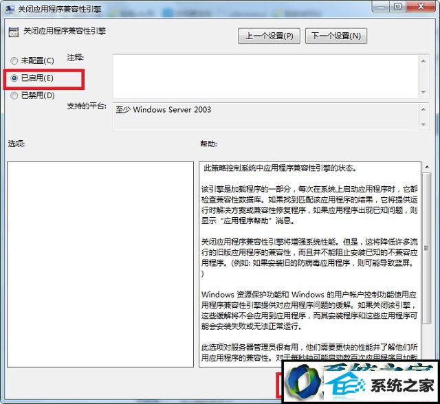 win10系统dnf经常未响应怎么办 win10系统dnf经常未响应的解决方法