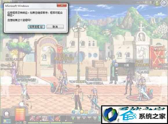 win10系统dnf经常未响应怎么办 win10系统dnf经常未响应的解决方法